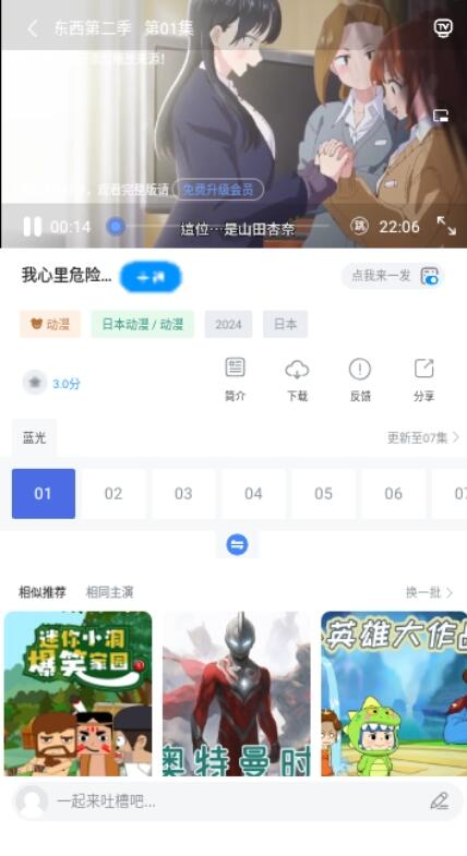 清扬影视在线免费观影入口