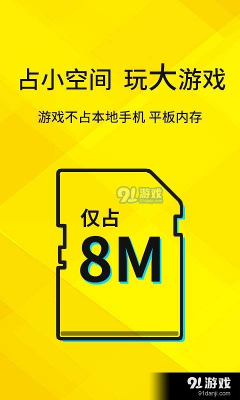 云电脑官网