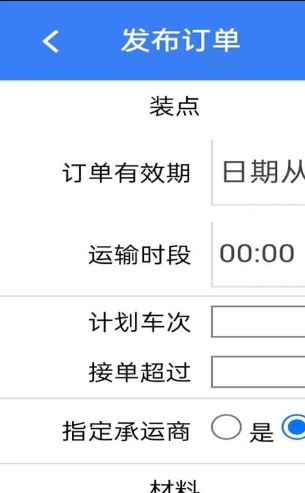 土拉宝货主