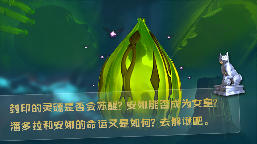 深海女皇v2.3