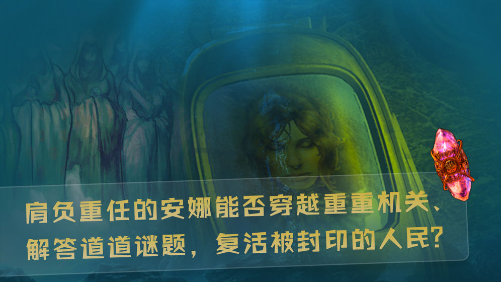 深海女皇v2.3