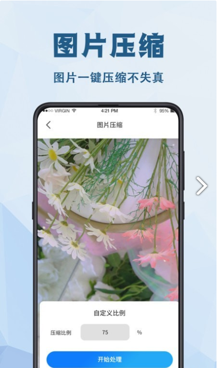 强力数据恢复精灵
