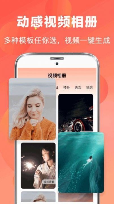 特效制作视频剪辑