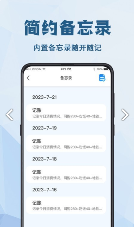 强力数据恢复精灵