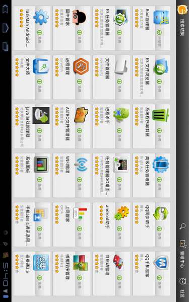 taptap免费