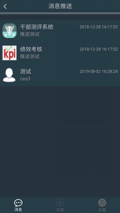 平安宁煤