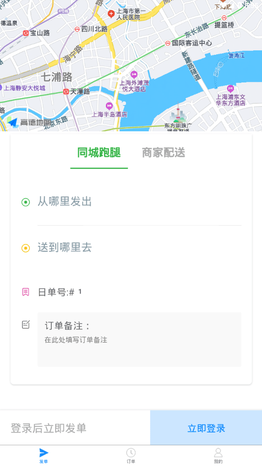 易达欢乐送聚合版