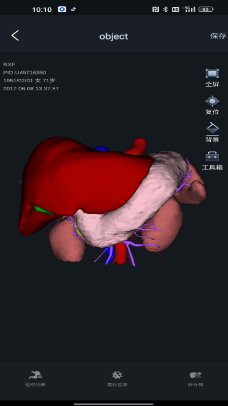 小智3d