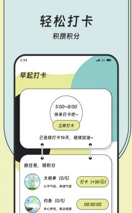 蝌蚪流量大师