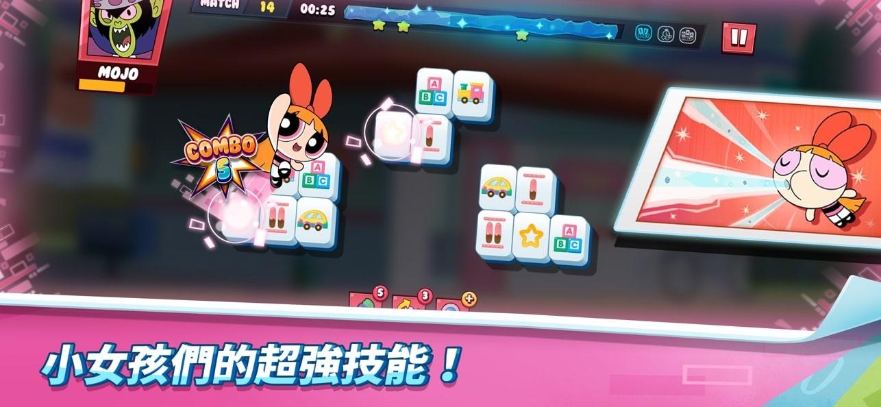 飞天小女警smash
