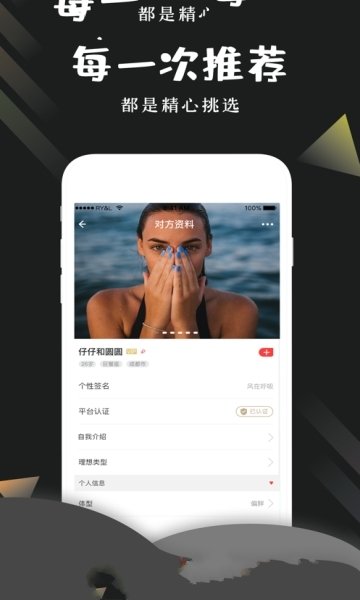 有友同城美丽约