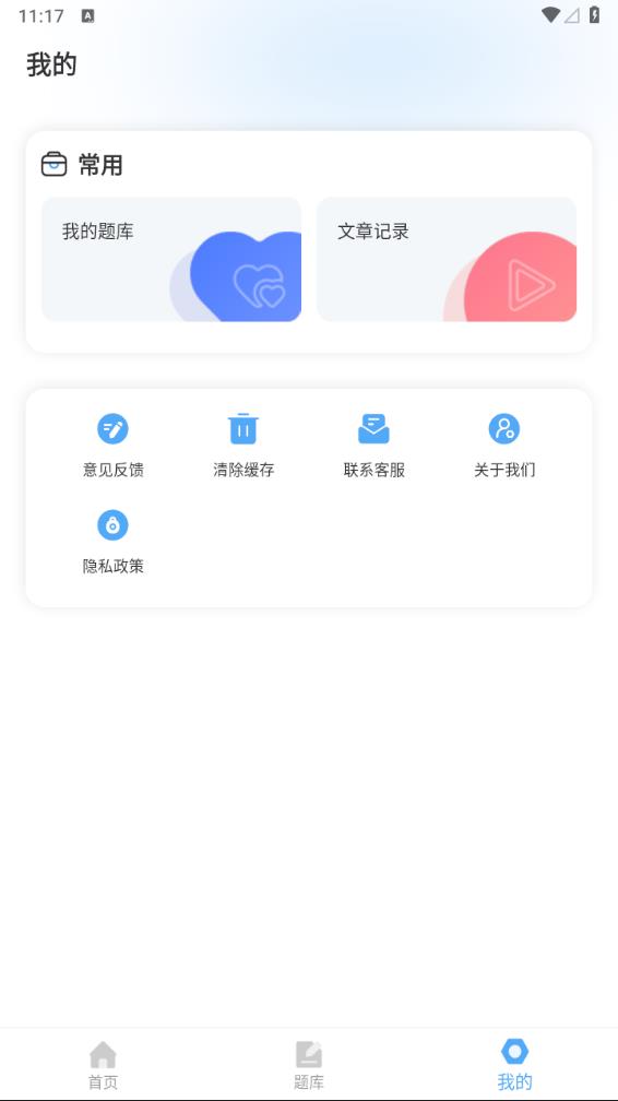幼教网