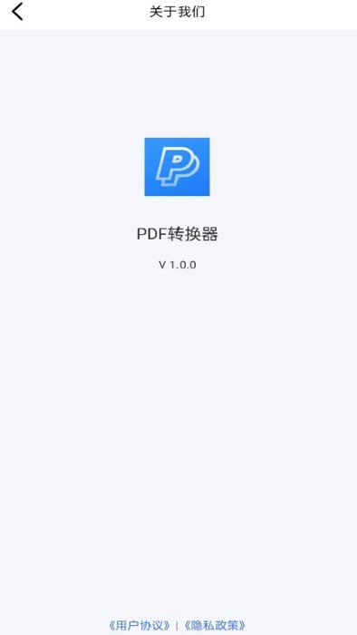 pdf转wordpdf转换器