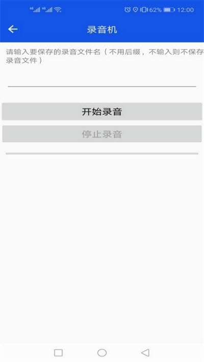 灵动工具箱