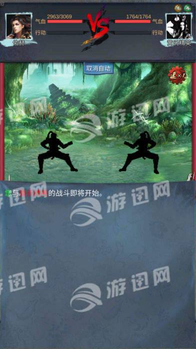 江湖红尘录