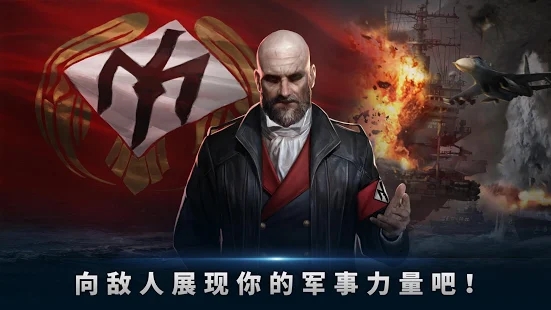 炮艇战军团之争