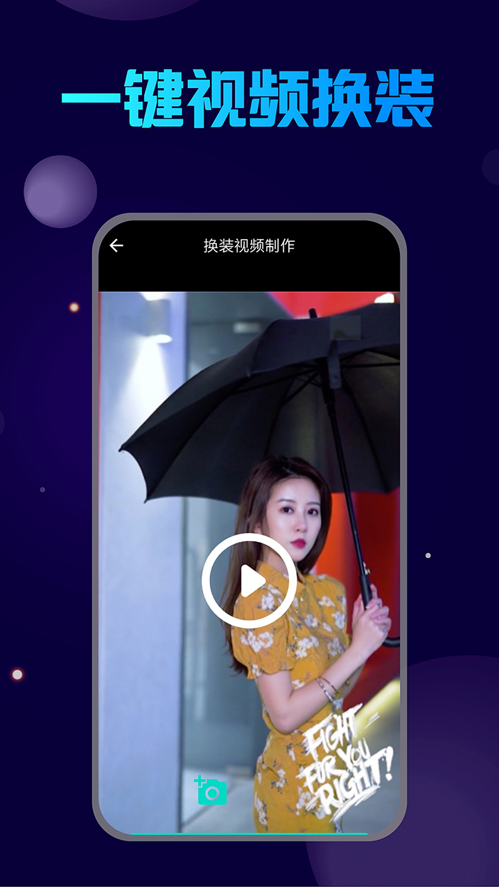 古装脸