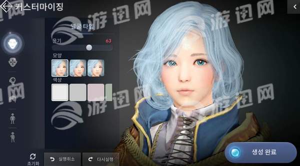 黑色沙漠私服