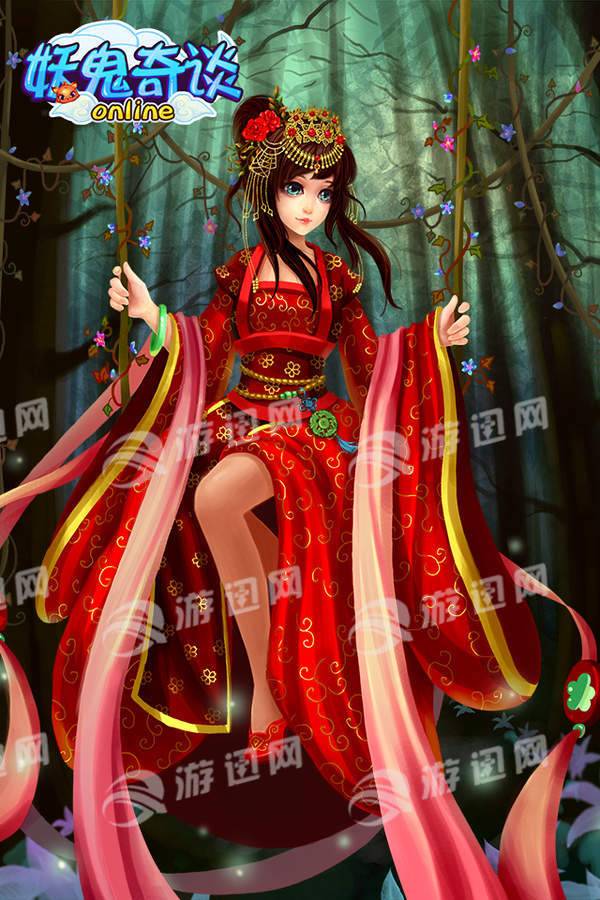 妖鬼奇谈