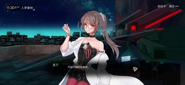 无梦少女预约