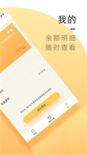 快乐土地