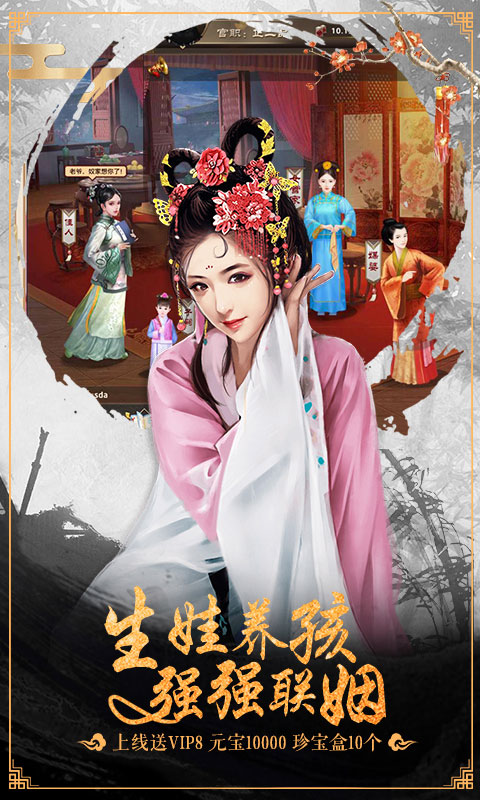 大清就慵妃称后
