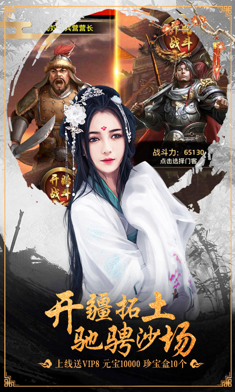 大清就慵妃称后