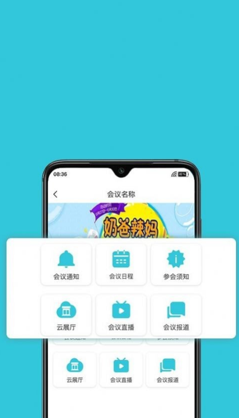 妇产科智库