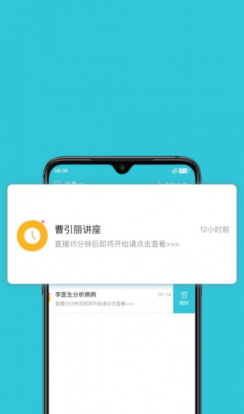 妇产科智库