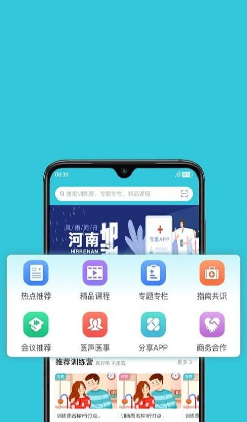 妇产科智库