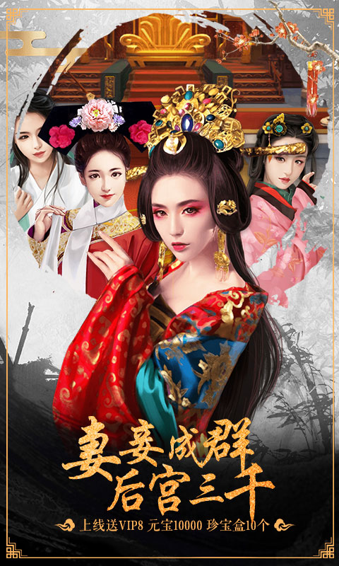大清就慵妃称后