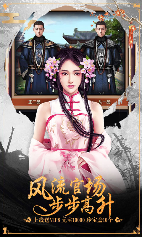 大清就慵妃称后