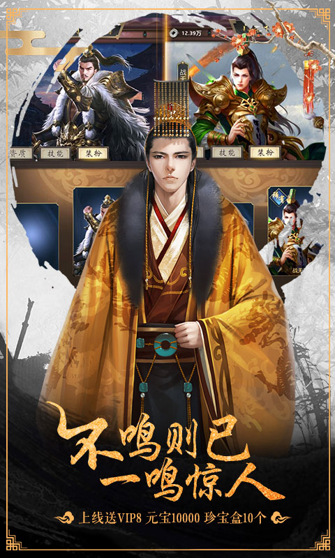 大清就慵妃称后