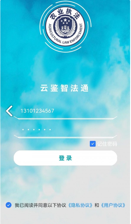 云鉴智法