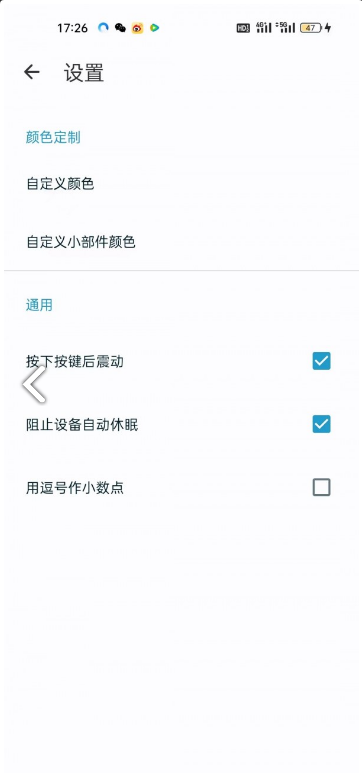 义礼中诺