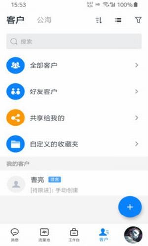 鱼塘多销