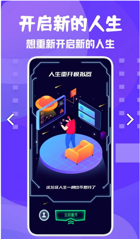 小小鸡重生模拟器
