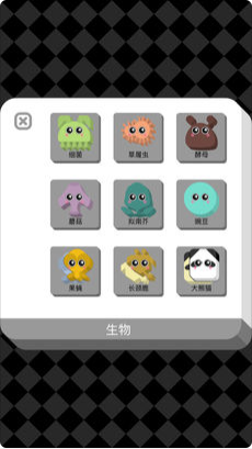 进化实验室v1.0