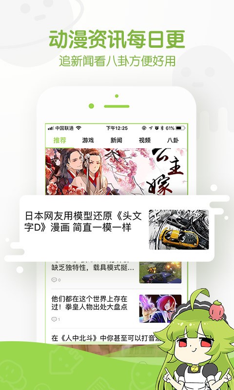 授课学姐漫画预约