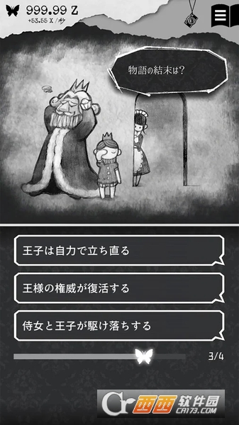 alter ego心灵选择