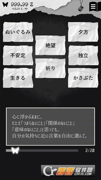 alter ego心灵选择
