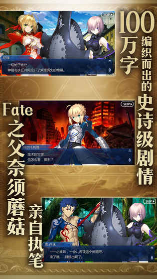 fgo（日服版）