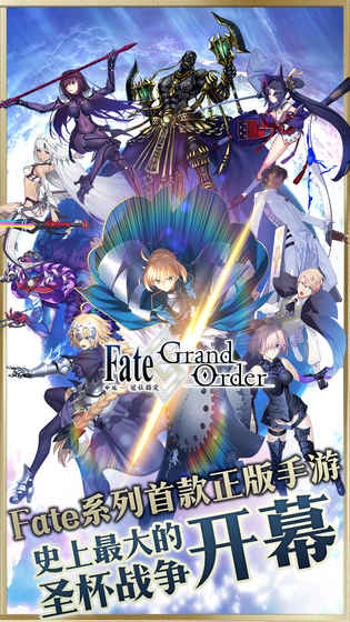 fgo（日服版）