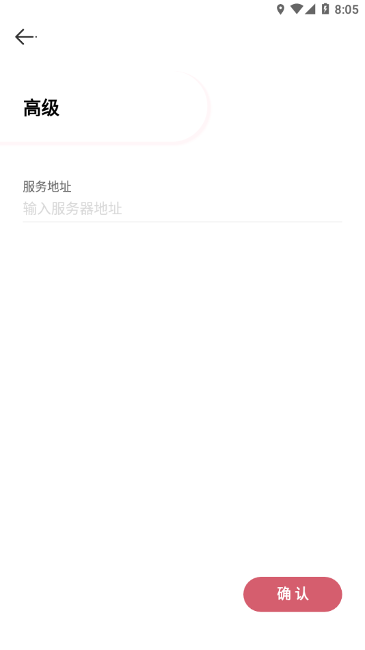 aws移动门户