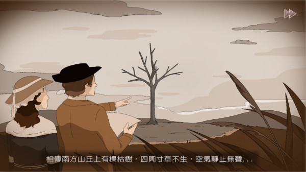 暮回居v2.0