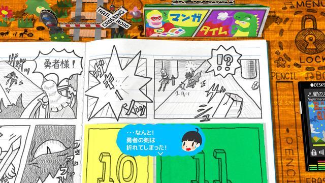 rpg时间光之传说
