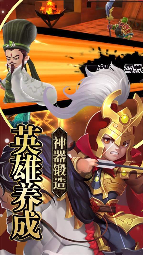 麟朝三国风耀