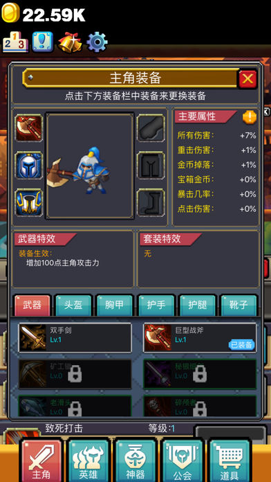 进击吧英雄