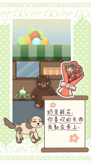 恋恋小酒窝预约