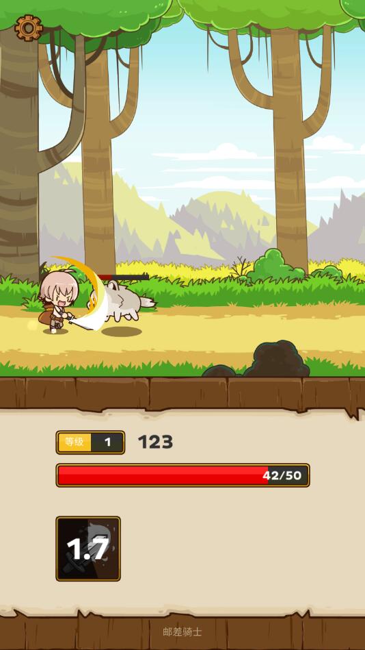 postknight